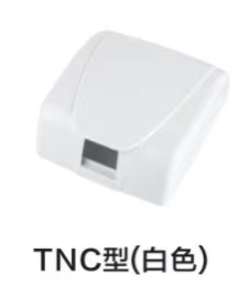 防水盒 TNC单白.jpg