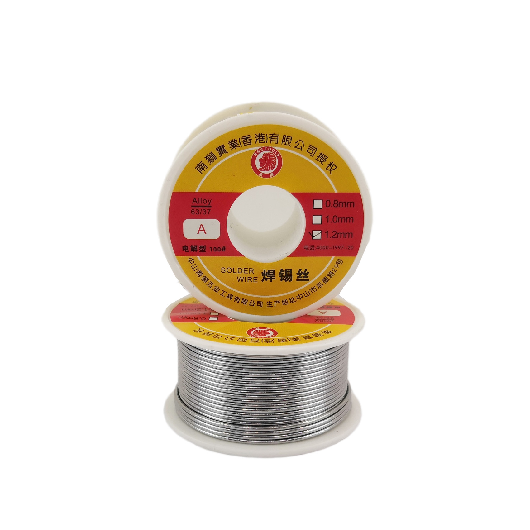 环保无铅焊锡丝0.8mm丝带松香高纯度低温焊接1.0焊丝工厂、家用均可.png
